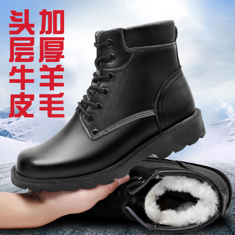 Sewing Fleece - Botas de neve de couro engrossado