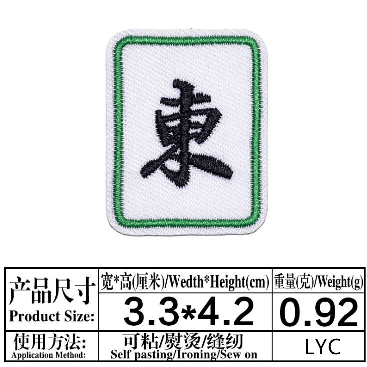Stick em 10 peças emblemas de  - Sewing Id avaliação e preço