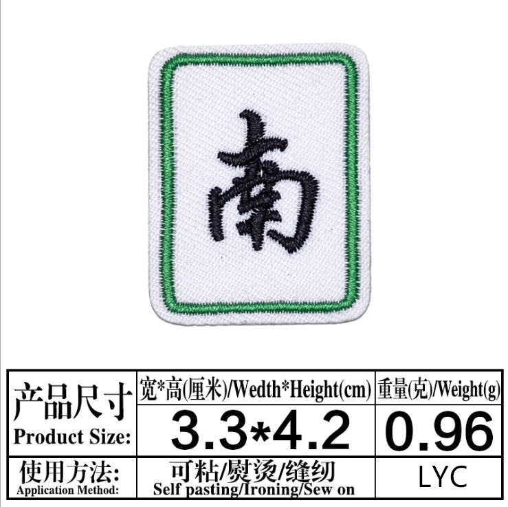 Stick em 10 peças emblemas de  - Sewing Id avaliação e preço